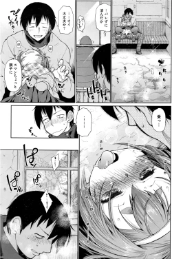 Page 170 of COMIC HOTMILK 2016-02