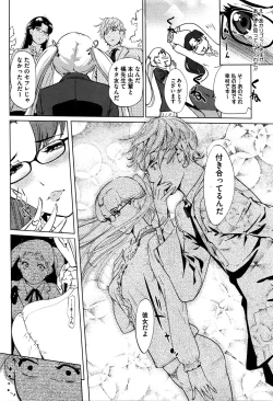 Page 219 of COMIC HOTMILK 2016-02