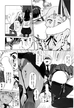 Page 222 of COMIC HOTMILK 2016-02