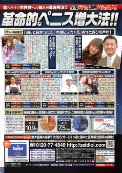 Page 271 of COMIC HOTMILK 2016-02