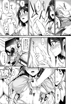 Page 28 of COMIC HOTMILK 2016-02