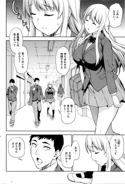 Page 65 of COMIC HOTMILK 2016-02