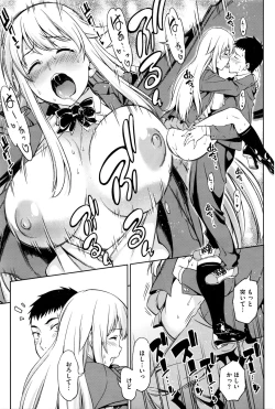 Page 80 of COMIC HOTMILK 2016-02