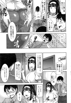 Page 10 of Action Pizazz DX 2016-02