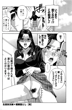 Page 125 of Action Pizazz DX 2016-02