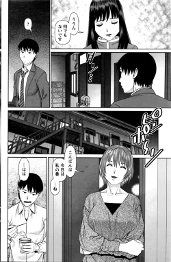 Page 133 of Action Pizazz DX 2016-02