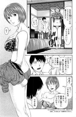 Page 134 of Action Pizazz DX 2016-02