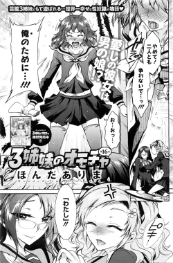 Page 152 of Action Pizazz DX 2016-02