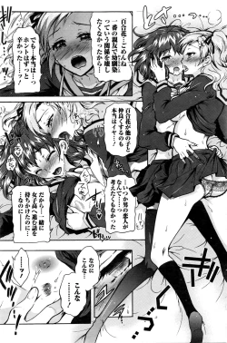 Page 158 of Action Pizazz DX 2016-02