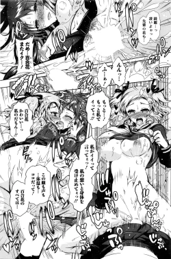 Page 165 of Action Pizazz DX 2016-02