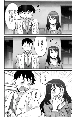 Page 171 of Action Pizazz DX 2016-02