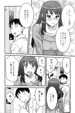 Page 173 of Action Pizazz DX 2016-02