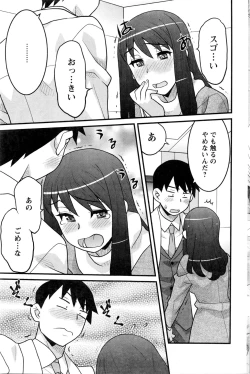 Page 178 of Action Pizazz DX 2016-02