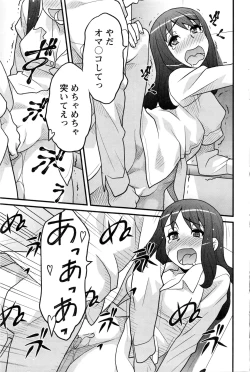 Page 184 of Action Pizazz DX 2016-02