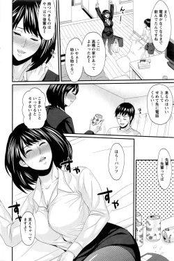 Page 189 of Action Pizazz DX 2016-02