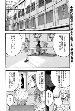 Page 207 of Action Pizazz DX 2016-02