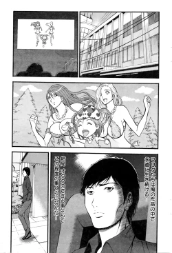 Page 214 of Action Pizazz DX 2016-02