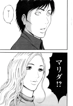 Page 216 of Action Pizazz DX 2016-02