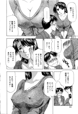 Page 227 of Action Pizazz DX 2016-02