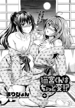 Page 26 of Action Pizazz DX 2016-02