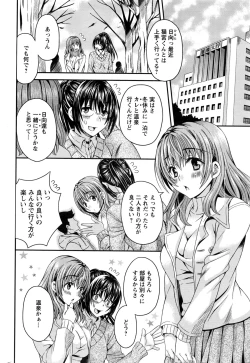 Page 27 of Action Pizazz DX 2016-02