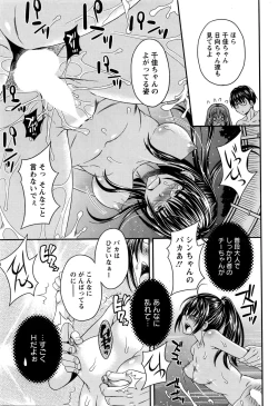 Page 36 of Action Pizazz DX 2016-02