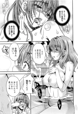 Page 38 of Action Pizazz DX 2016-02