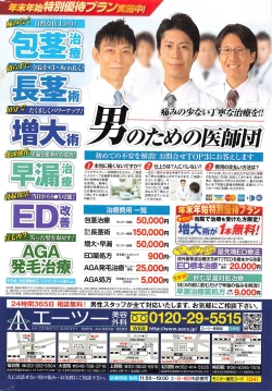 Page 3 of Action Pizazz DX 2016-02