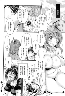 Page 45 of Action Pizazz DX 2016-02