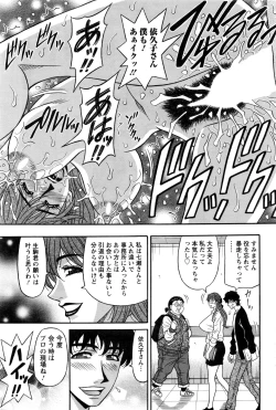 Page 62 of Action Pizazz DX 2016-02