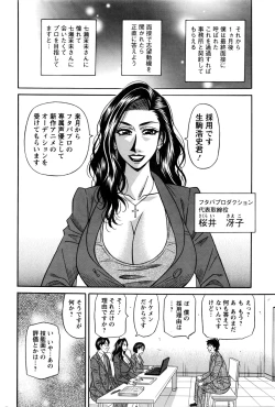 Page 63 of Action Pizazz DX 2016-02