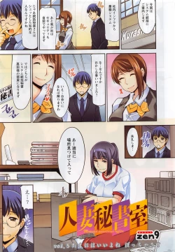 Page 6 of Action Pizazz DX 2016-02