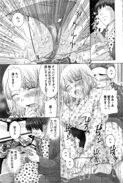 Page 72 of Action Pizazz DX 2016-02