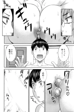 Page 97 of Action Pizazz DX 2016-02