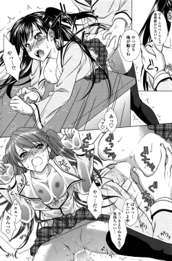 Page 164 of COMIC Penguin Club Sanzokuban 2016-02