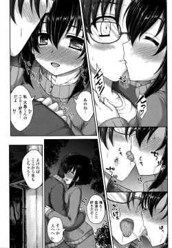 Page 41 of COMIC Penguin Club Sanzokuban 2016-02