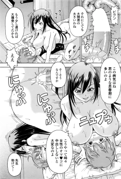 Page 63 of COMIC Penguin Club Sanzokuban 2016-02