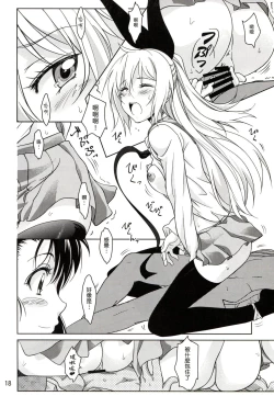 Page 18 of CLICK CLICK