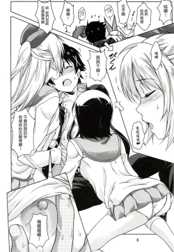 Page 6 of CLICK CLICK