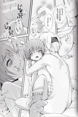 Page 15 of Nokkarization