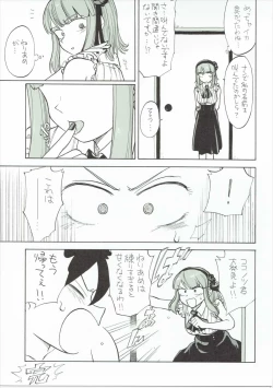 Page 26 of Dagashi Oishii