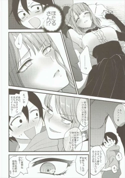 Page 5 of Dagashi Oishii