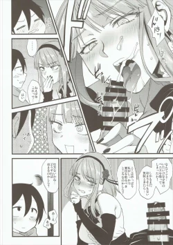 Page 9 of Dagashi Oishii