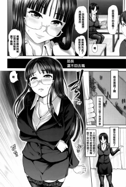 Page 110 of Dis Communication