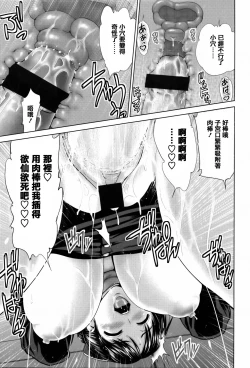 Page 203 of Dis Communication