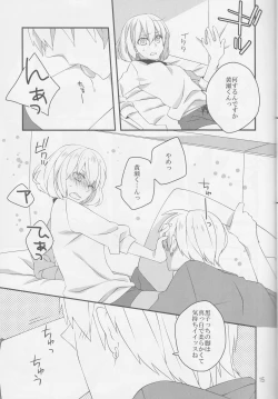 Page 15 of Pedicure Time