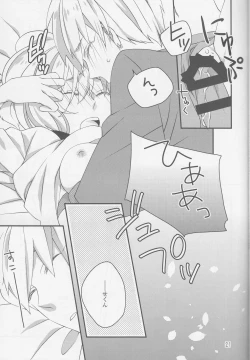 Page 21 of Pedicure Time