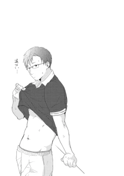 Page 35 of Shitagari Na Oretachi No Kinou Kyou Ashita