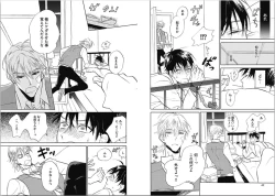 Page 22 of Seishun Shikkaku