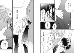 Page 37 of Seishun Shikkaku